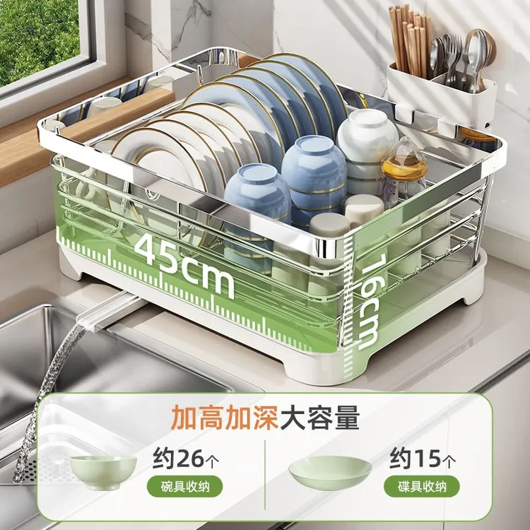 禾枝不锈钢厨房碗盘沥水架不锈钢置物架水槽放多功能碗碟收纳架