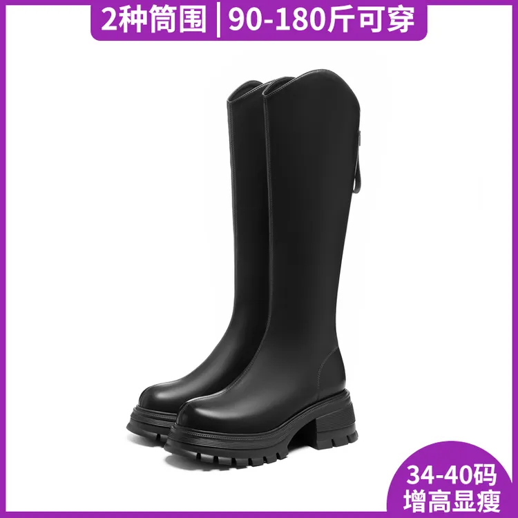 厚底棕色长筒靴女2025新款秋冬胖mm显瘦粗腿v口长靴高筒骑士靴