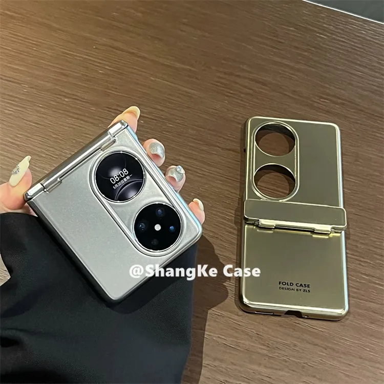 适用华为pocket2手机壳p50pocket新款s高档电镀纯色折叠屏保护壳