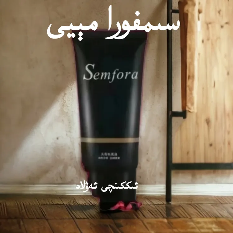 Semfora akartix miyi 学生去角质无瑕粉底液