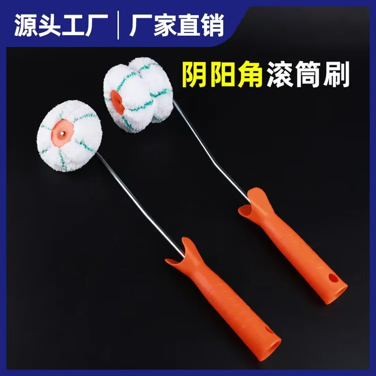 高档南瓜滚筒刷专用墙角修边漆乳胶漆油漆阴阳角装修内角描边神器