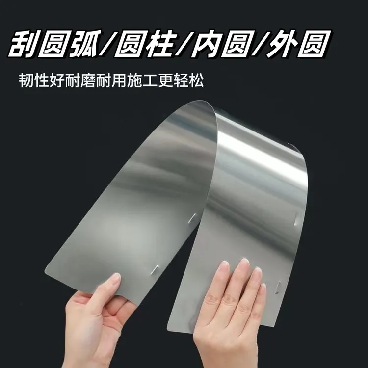 油工刮圆弧神器刮腻子圆弧工具刮圆柱弧形抹刀钢片刮板灰刀