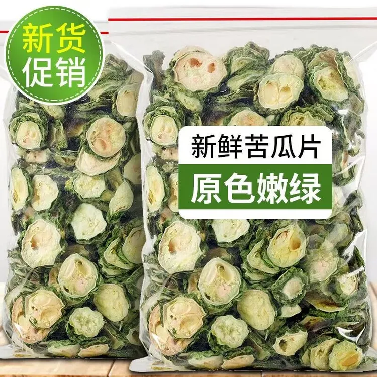 苦瓜干片泡水新货苦瓜茶苦瓜茶精选切片晒干苦瓜茶优质苦瓜片泡茶