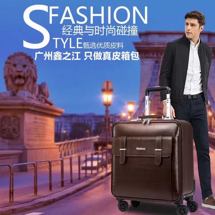 真皮拉杆箱万向轮牛皮旅行箱16寸商20寸高档登机行李箱登机行李箱