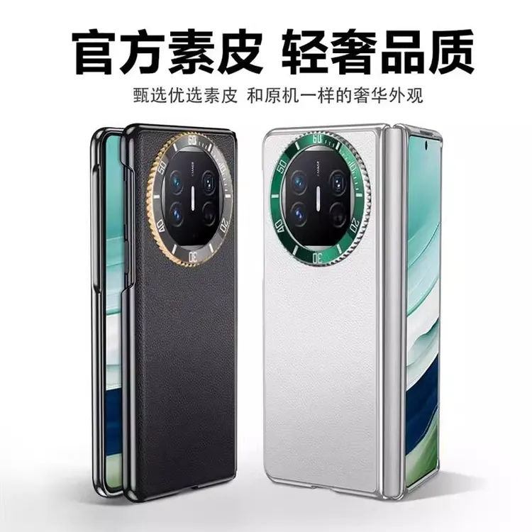 适用华为MateX5手机壳创意轻奢超薄电镀素皮高端解压防摔保护套X3