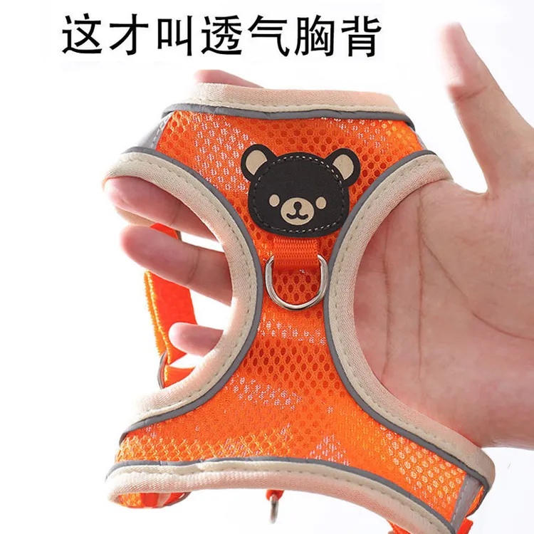 狗狗牵引绳泰迪透气遛狗博美狗链子小型犬胸背式宠物用品