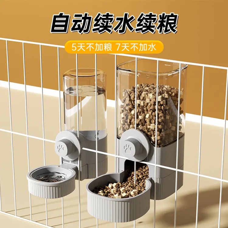 宠物自动喂食器喂水器猫咪狗狗挂式饮水器猫笼兔子悬挂式宠物碗