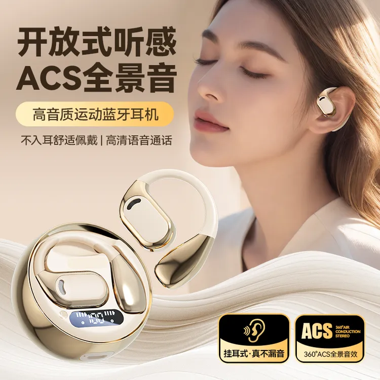 柏林之音运动无线蓝牙耳机防水防汗不入耳挂耳式智能降噪超长续航