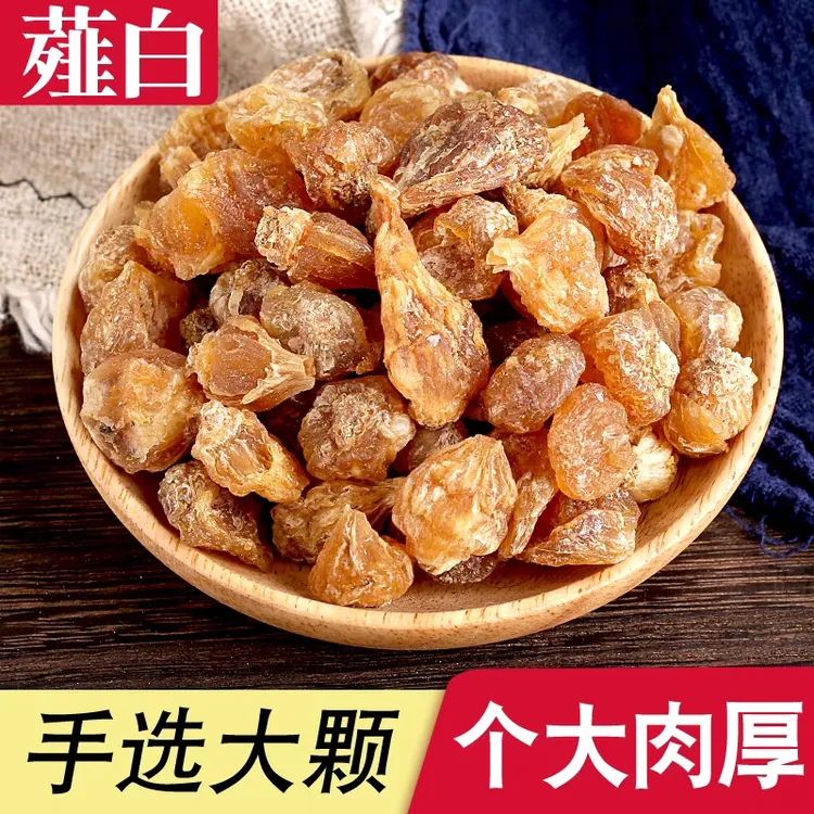 【薤白】250g克包邮 薤白头 泻白薤白野蒜山蒜小野蒜