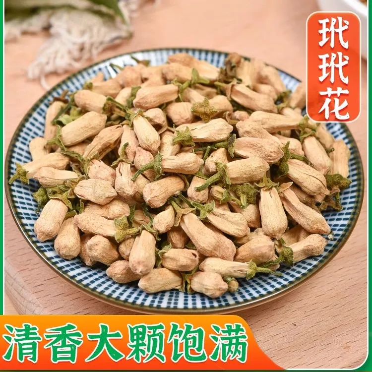 玳玳花正宗道地天然代代花100g克泡水泡茶喝养生滋补非枸杞