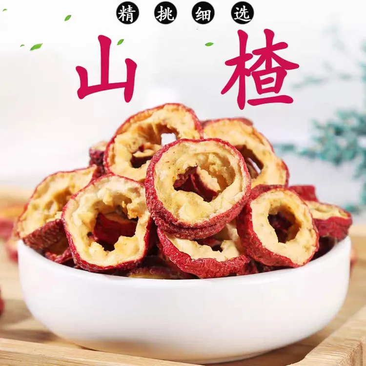 【山楂干】中心圈无核山楂250g克无籽去核空心圈泡水泡茶喝零食山楂