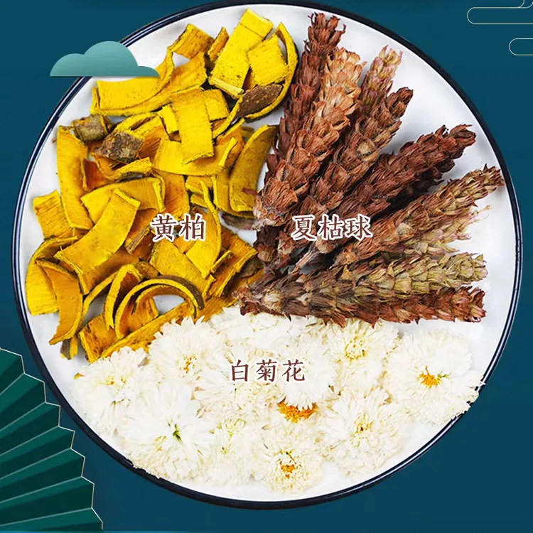夏枯草黄柏白菊花组合原料新货无硫滋补养生搭配枸杞泡水泡茶喝