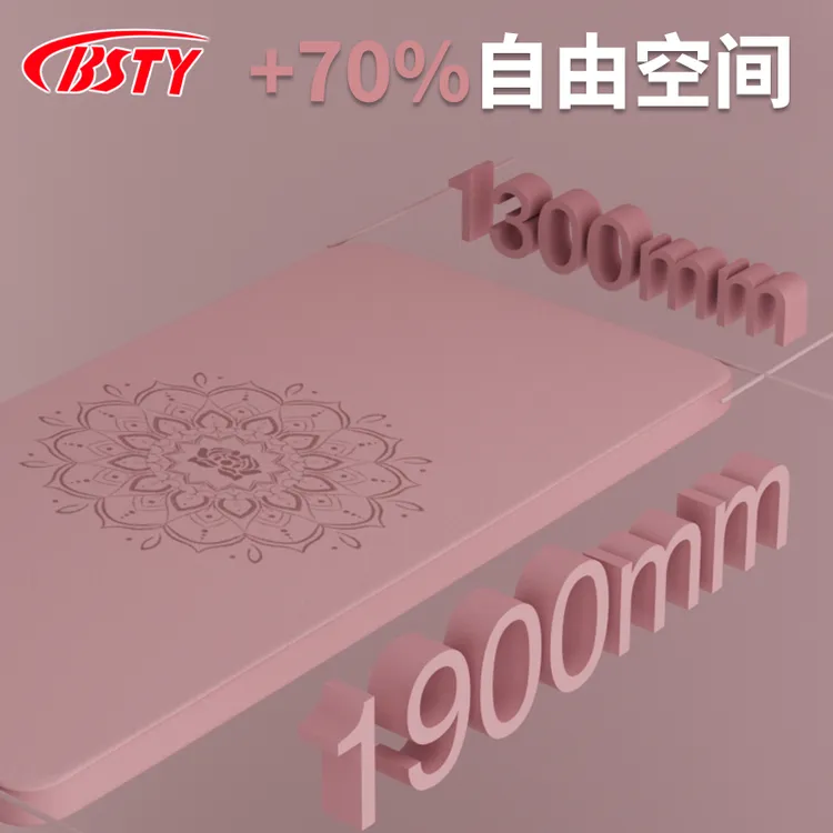 BSTY/佰思特体育瑜伽垫隔音减震防滑家用瑜伽垫健身加厚健身防滑