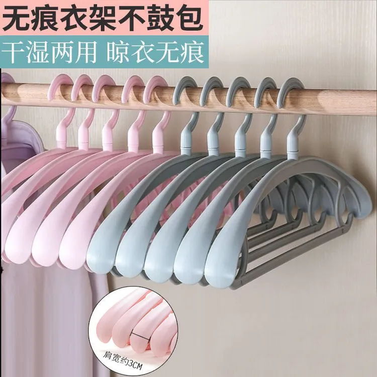 宽肩衣架无痕防滑衣服架晾衣架宿舍学生挂衣架加厚加硬衣架子衣挂