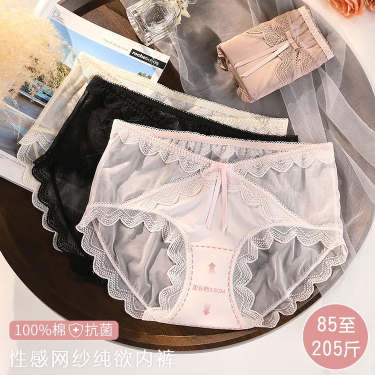 大码纯欲性感蕾丝夏季内裤女200斤中腰性感小心机半透明网纱镂空