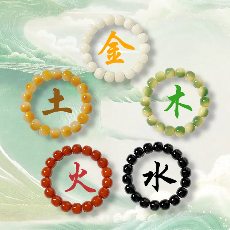 【菩提五行手串】新品菩提手串 天然菩提根金木水火土手串国风文玩