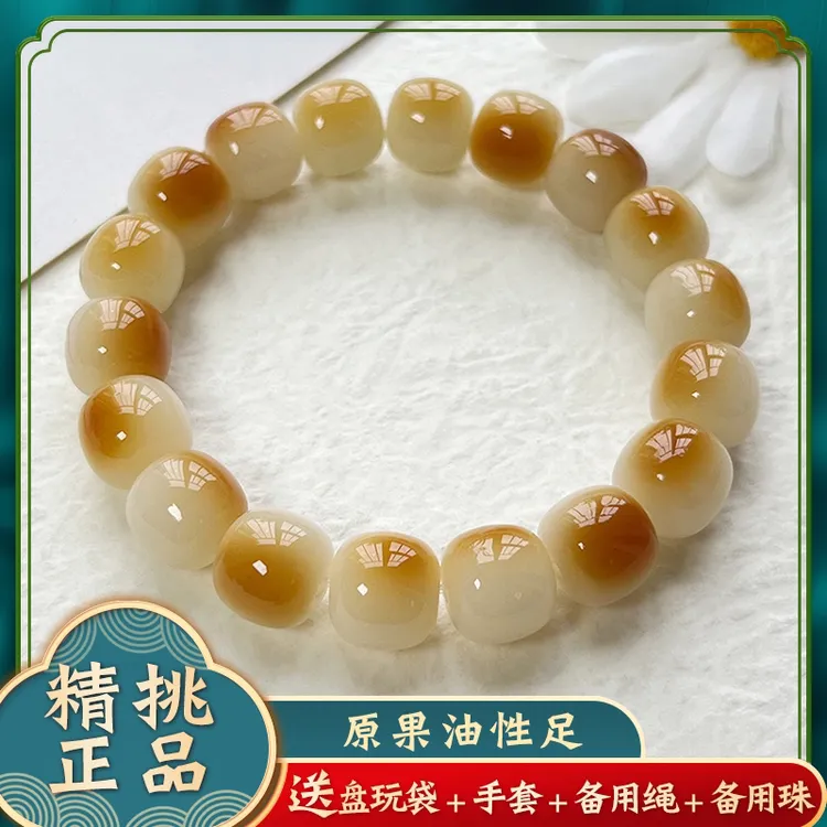 【昔欢记】精挑菩提炭烤小馒头手串 天然白玉烤色菩提国风绕指柔