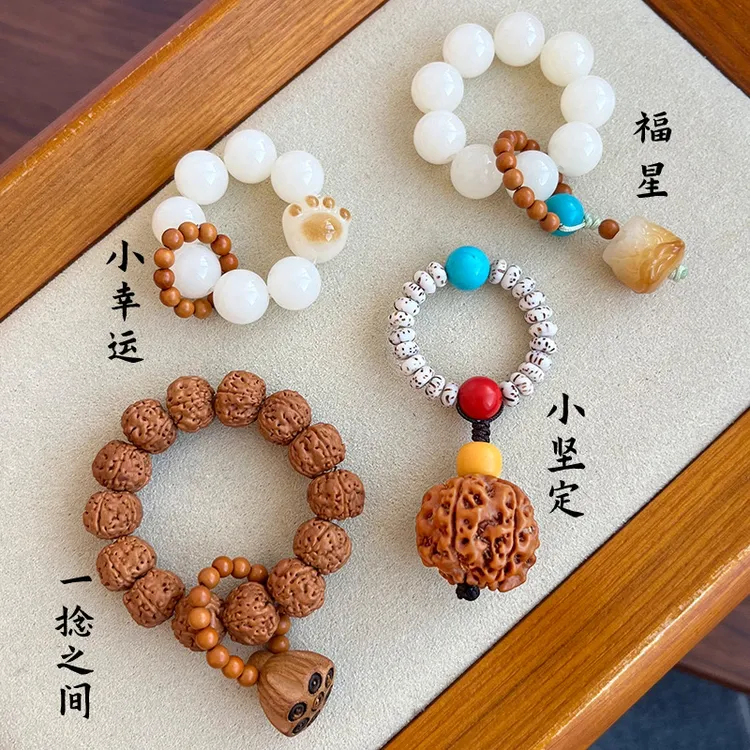 【新品小手捻合集】精挑星月菩提手捻 原生态菩提盘玩小把件绕指柔