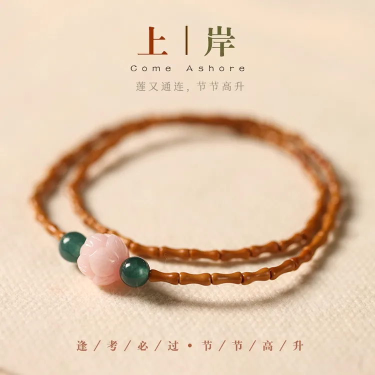 【上岸】橄榄核竹节手串 天然莲花手串温柔双圈国风手串文玩