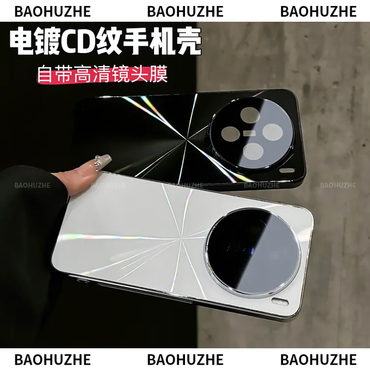 适用vivox200/200Promini CD纹镭射电镀防滑条全包手机壳防摔简约