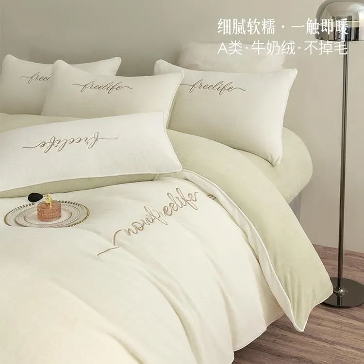 A类婴儿牛奶绒四件套冬季珊瑚绒法兰绒双面加厚加绒被套2023新款4