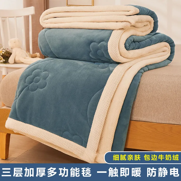 牛奶绒夏季空调毛毯夏天休闲毯午睡沙发盖毯珊瑚绒床单毯子夏凉被
