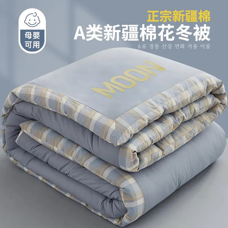 新疆棉花被子水洗棉冬被加厚保暖棉被褥单人学生宿舍春秋被芯四季