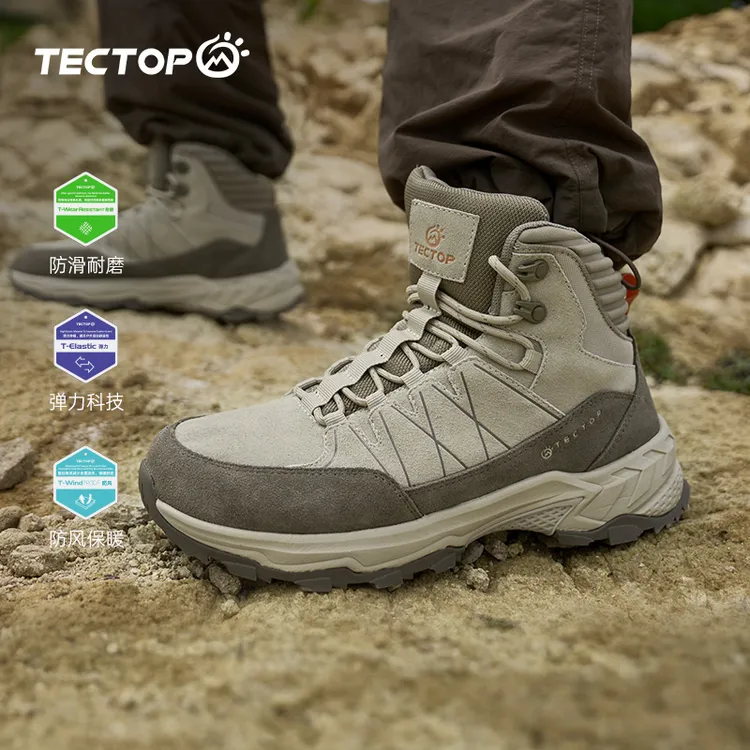 TECTOP/探拓登山鞋男耐磨防滑秋冬户外减震轻便舒适防泼水徒步鞋