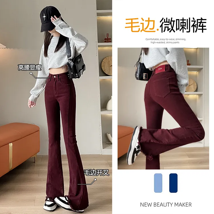安可拉红毛边微喇牛仔裤女2024秋季小个子酒红色开叉马蹄喇叭裤子