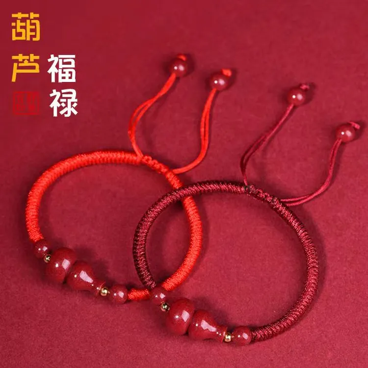 含辰砂工艺品朱砂葫芦手链男女款红绳手链平安手绳本命年福禄手串