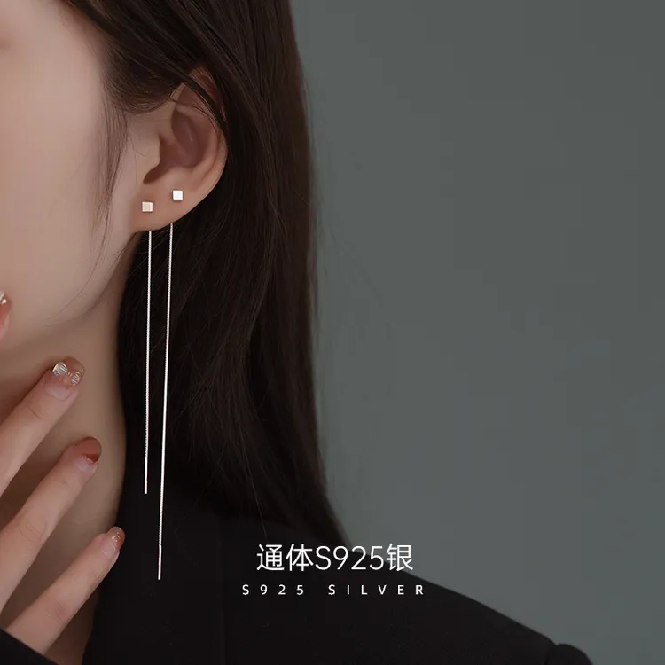 金美澳 925银耳饰 长款流苏耳环耳线耳饰轻奢小众高级感时尚饰品
