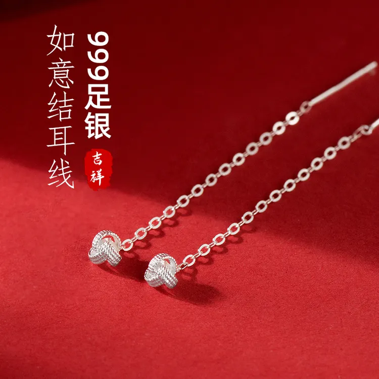 金美澳 足银耳饰 如意结银耳线999纯银正品2025爆款耳坠流苏耳环