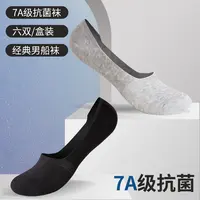 【IAEEF】男女船袜夏季透气薄款百搭袜子韩版日系学院风学生隐形袜