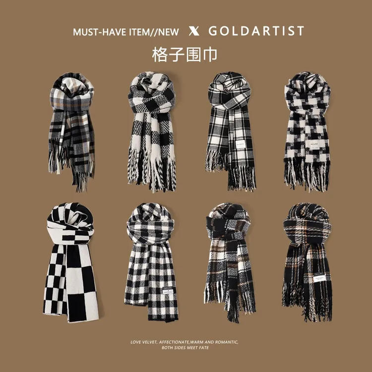 GOLDARTIST黑色格子围巾女生冬季2025新款氛围感披肩高级感围脖男