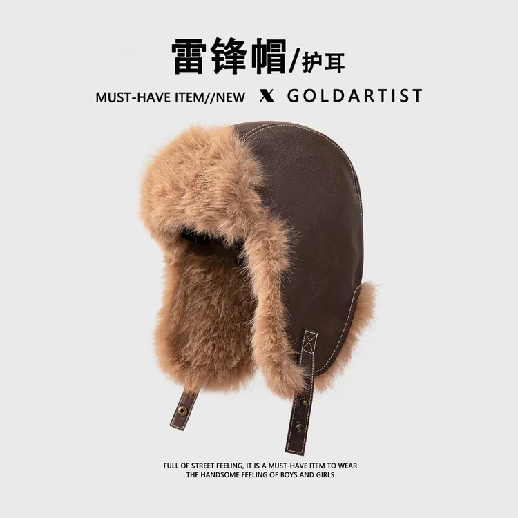 皮质PU雷锋帽女冬2024新款加厚保暖男护耳骑车防风电动车防寒帽子