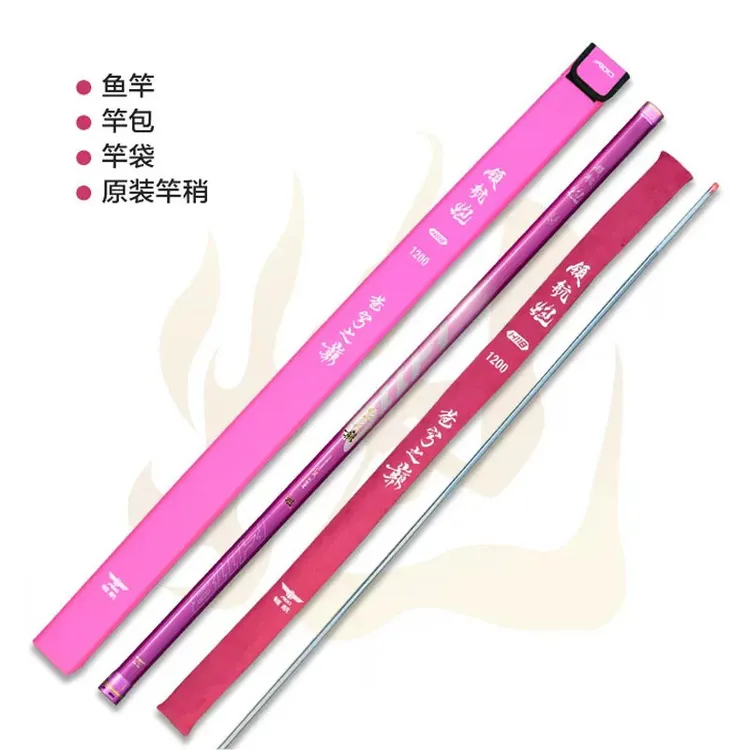 艾蒂欧领航新品炮竿苍穹之巅H118超轻硬19调炮竿传统竿手竿