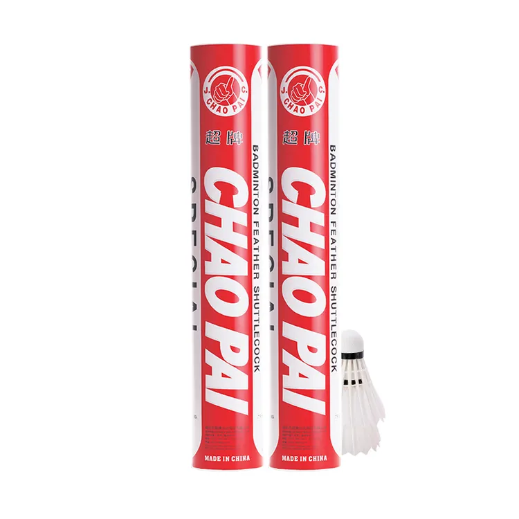 CHAOPAI/超牌超牌红超专业比赛羽毛球耐打鹅毛球优质飞行耐打