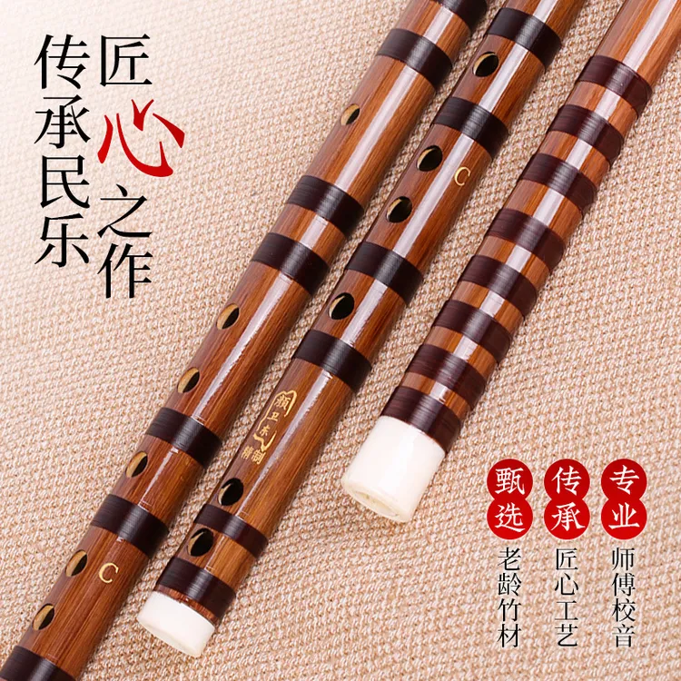 易吹笛子一节竹笛初学成人苦竹笛精制入门e横笛苦竹笛乐器g调儿童