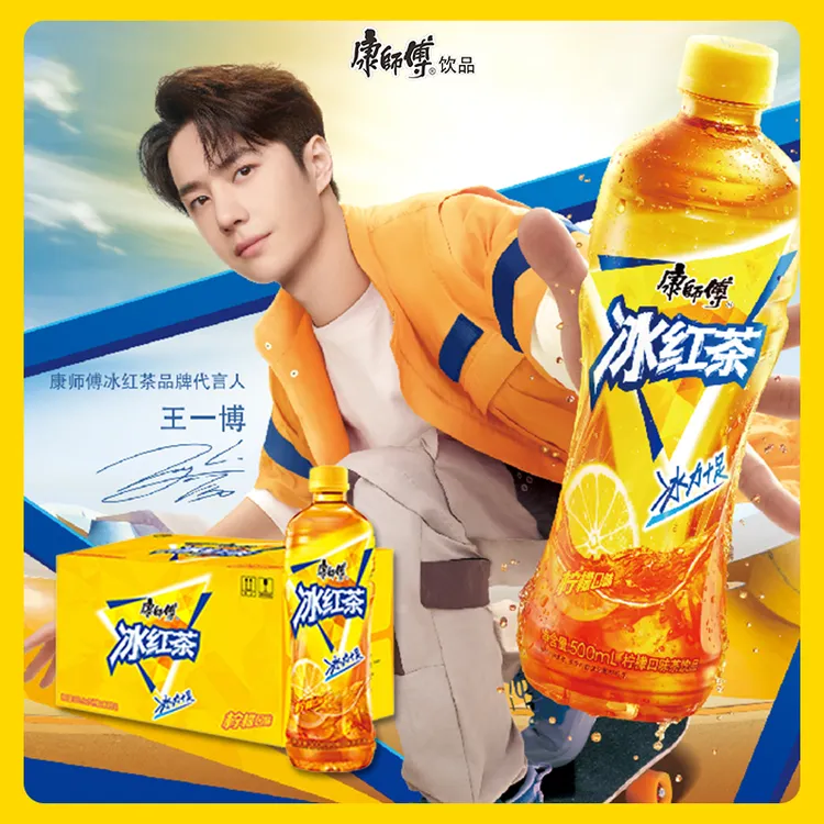 康师傅 冰红茶 柠檬味茶饮料 整箱量贩装 500ml*15瓶整箱冰力十足