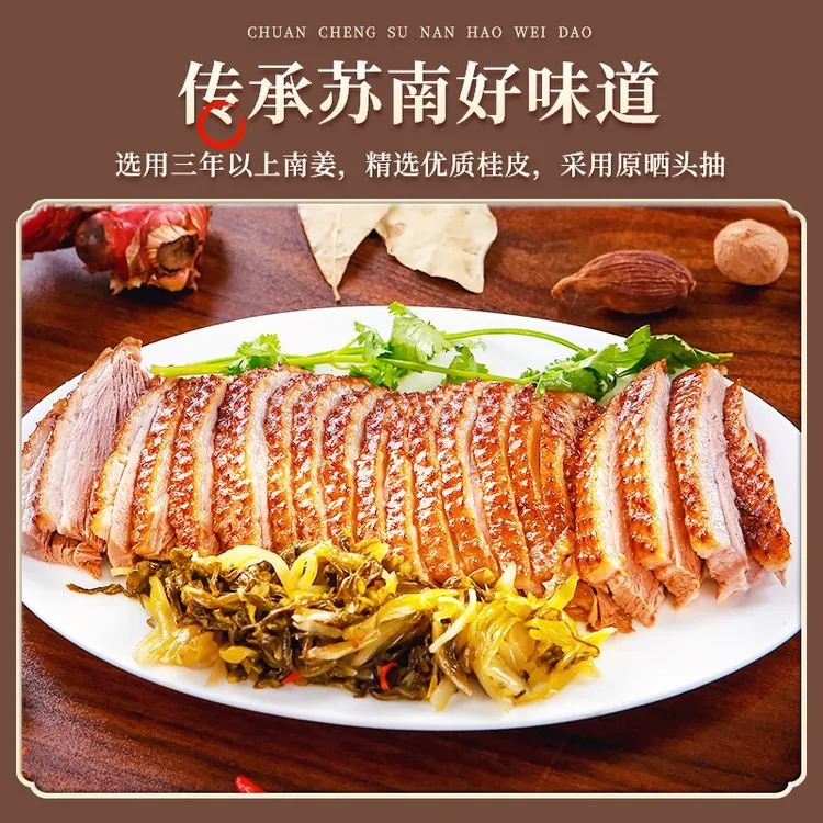 卤攀攀潮汕饱满狮头鹅卤鹅+鹅肉丸新鲜正宗鲜嫩下饭鹅肉卤水