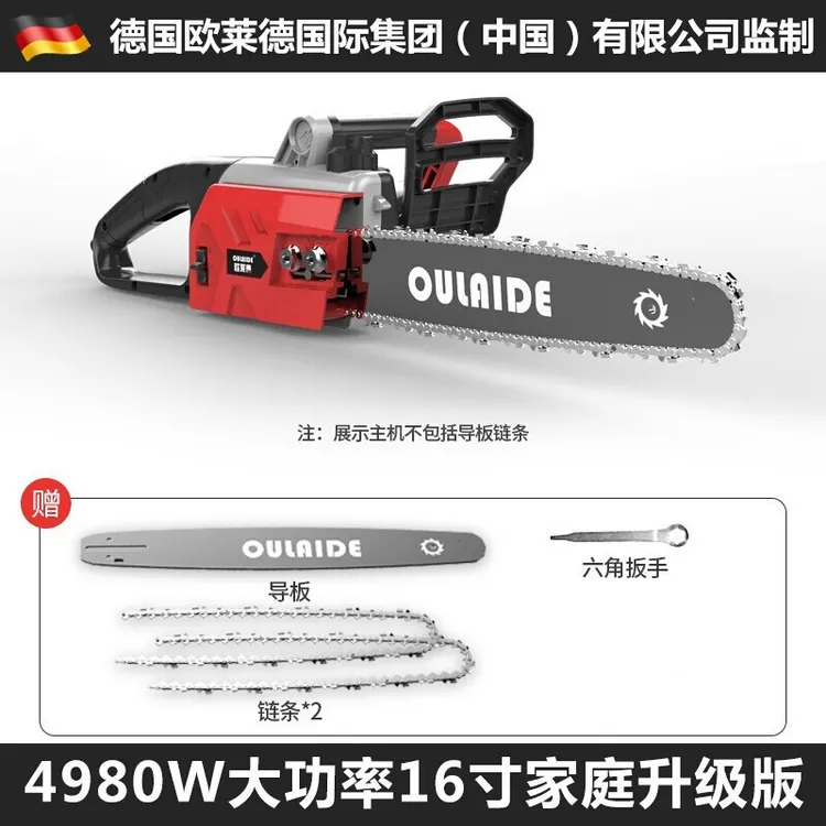 清仓促销电链锯家用伐木锯木工电锯木材切割机大功率手持砍树木锯