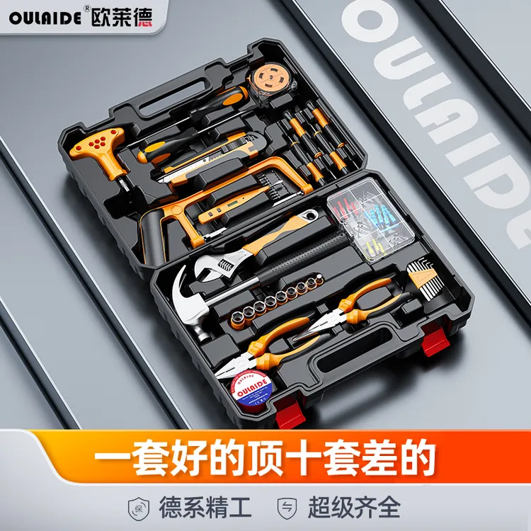 多功能维修工具套装便携式日常家装维修工具装电木作业套装工具箱