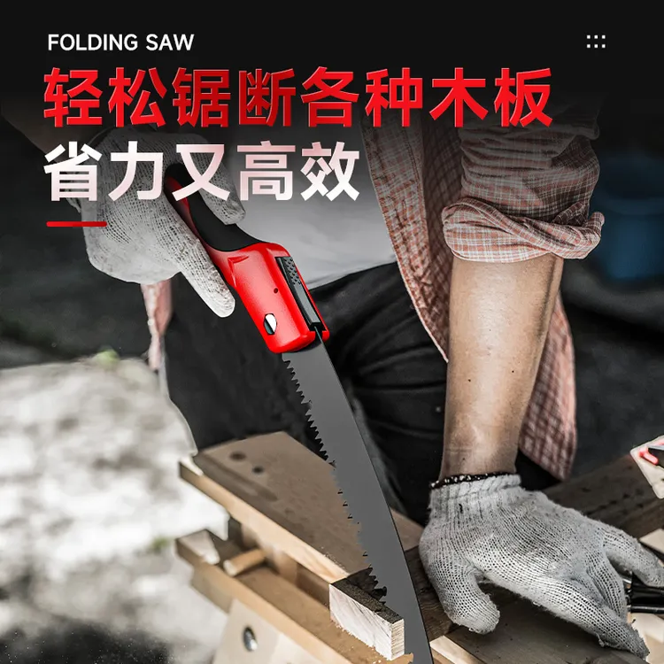 全新家用便携小型手持折叠锯高品质木工手锯专业耐用伐木锯树神器