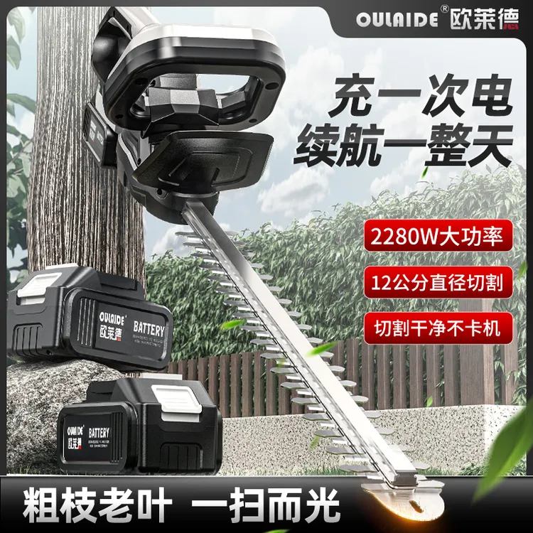 电动绿篱修剪机充电茶树修枝机茶叶采茶专用绿化园林神器剪茶机器