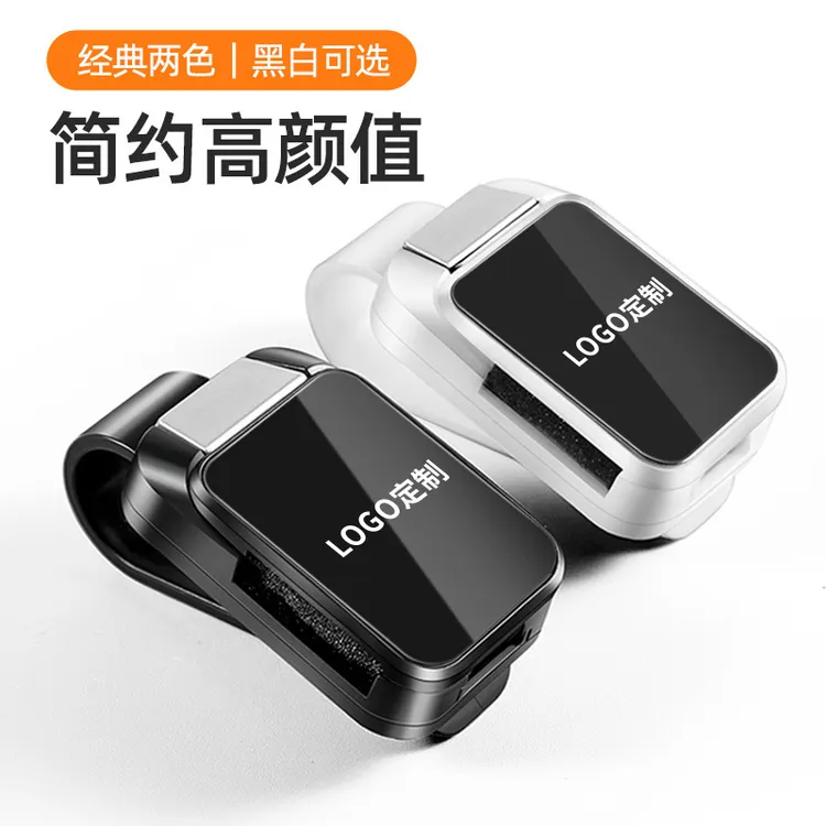 车载眼镜夹多功能汽车太阳镜架票据夹子车内用遮阳板墨镜收纳神器