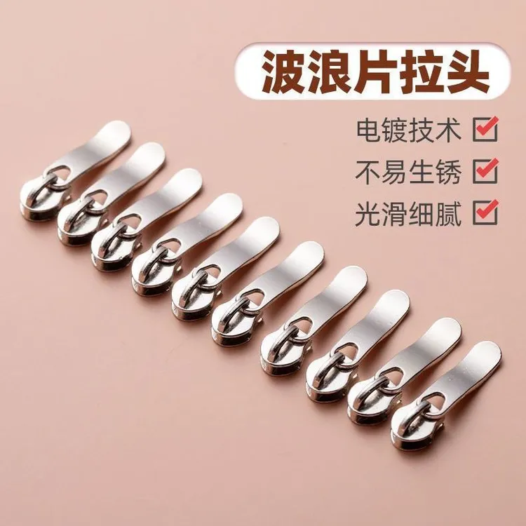 被套拉链专用3号尼龙优质拉链头配件被子被罩双向长款金属拉锁头