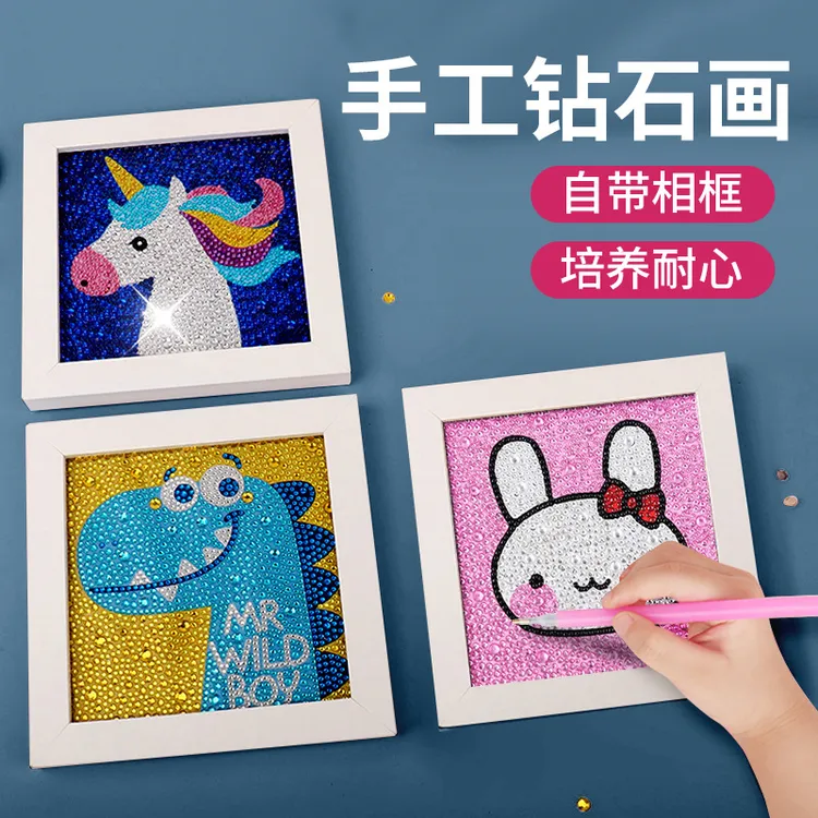 儿童手工贴画6-12岁钻钻画钻石贴画粘贴画创意手工贴画diy制作