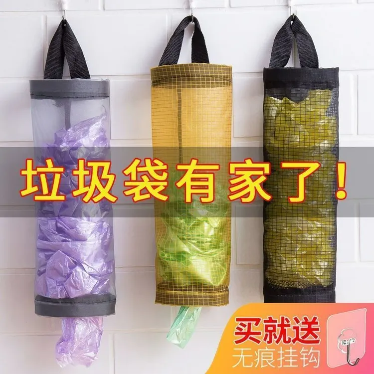 垃圾袋收纳袋挂壁厨房抽取式收纳袋格子收纳挂袋超市塑料袋储物袋