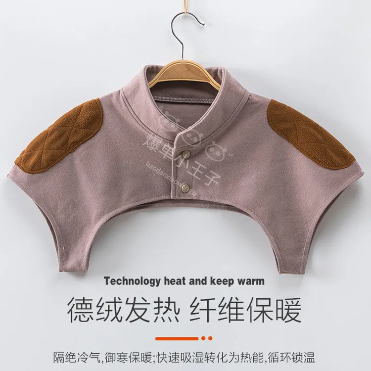 【德绒护肩坎肩】肩周发热防寒男女月子产妇春夏款中老年颈椎保暖护