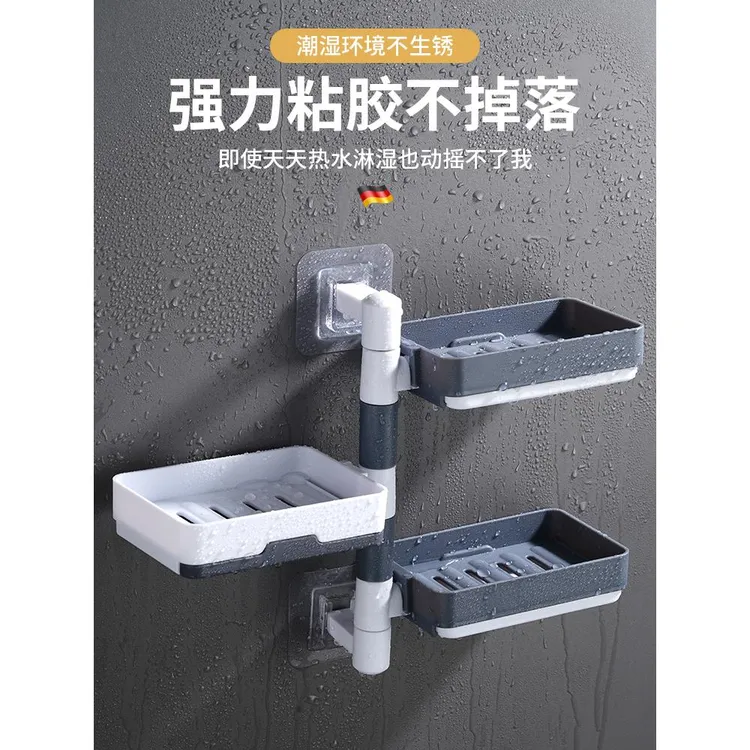 肥皂盒免打孔香皂架卫生间置物架旋转壁挂式沥水高档厕所家用多层